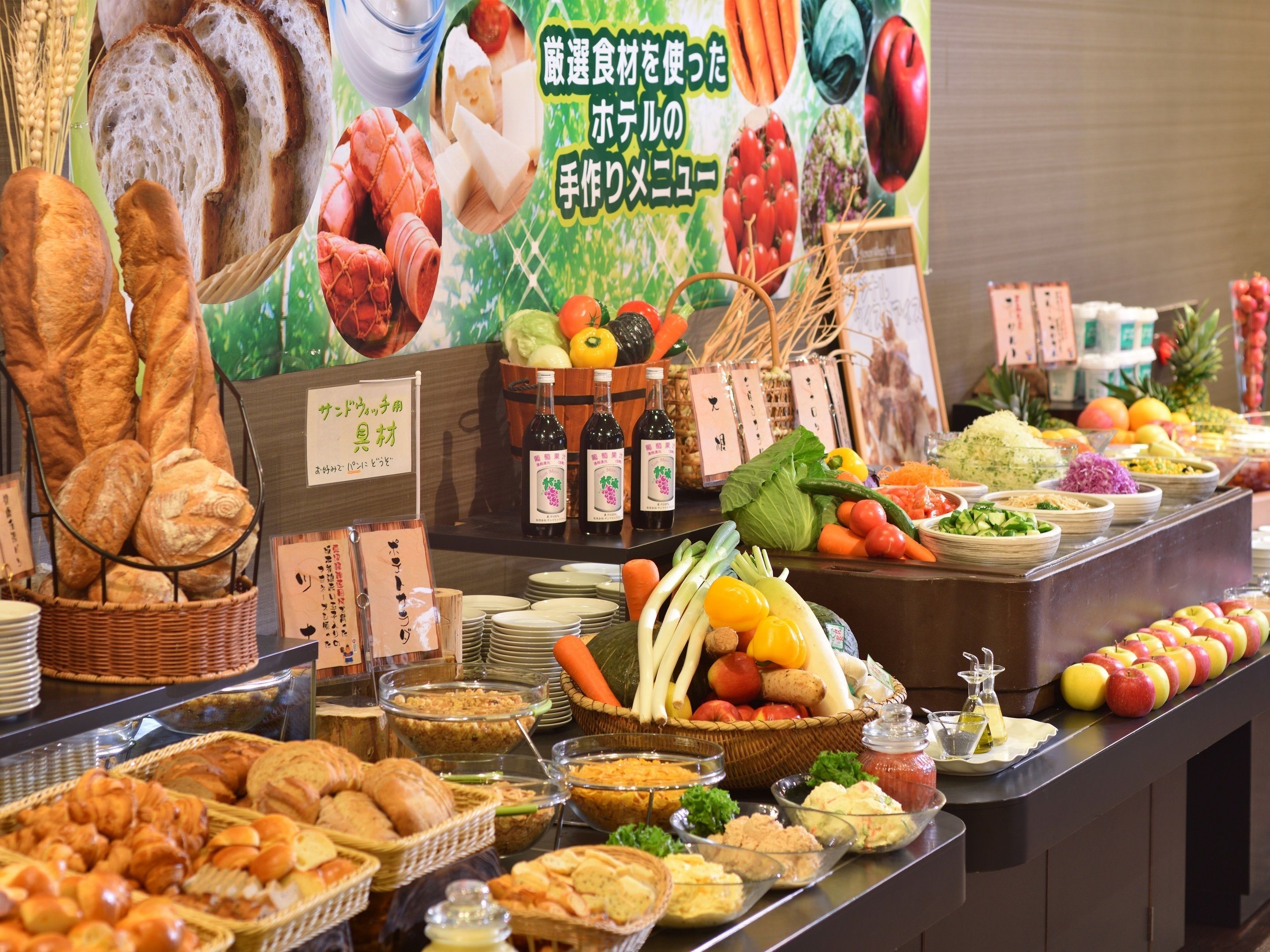 daily full breakfast (jpy 2200 per person)