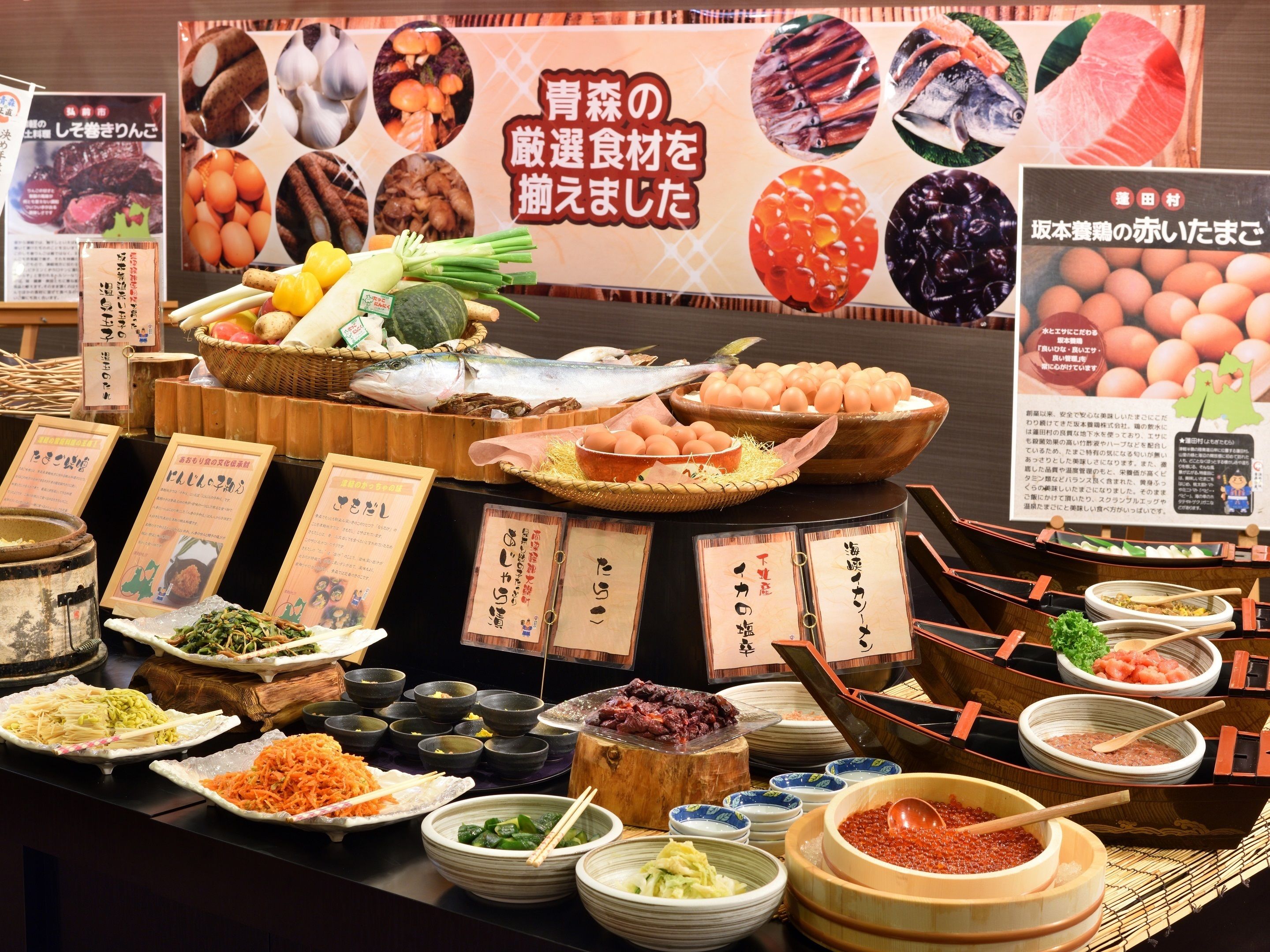 大鰐温泉郷 青森ワイナリーホテル Expedia提供写真