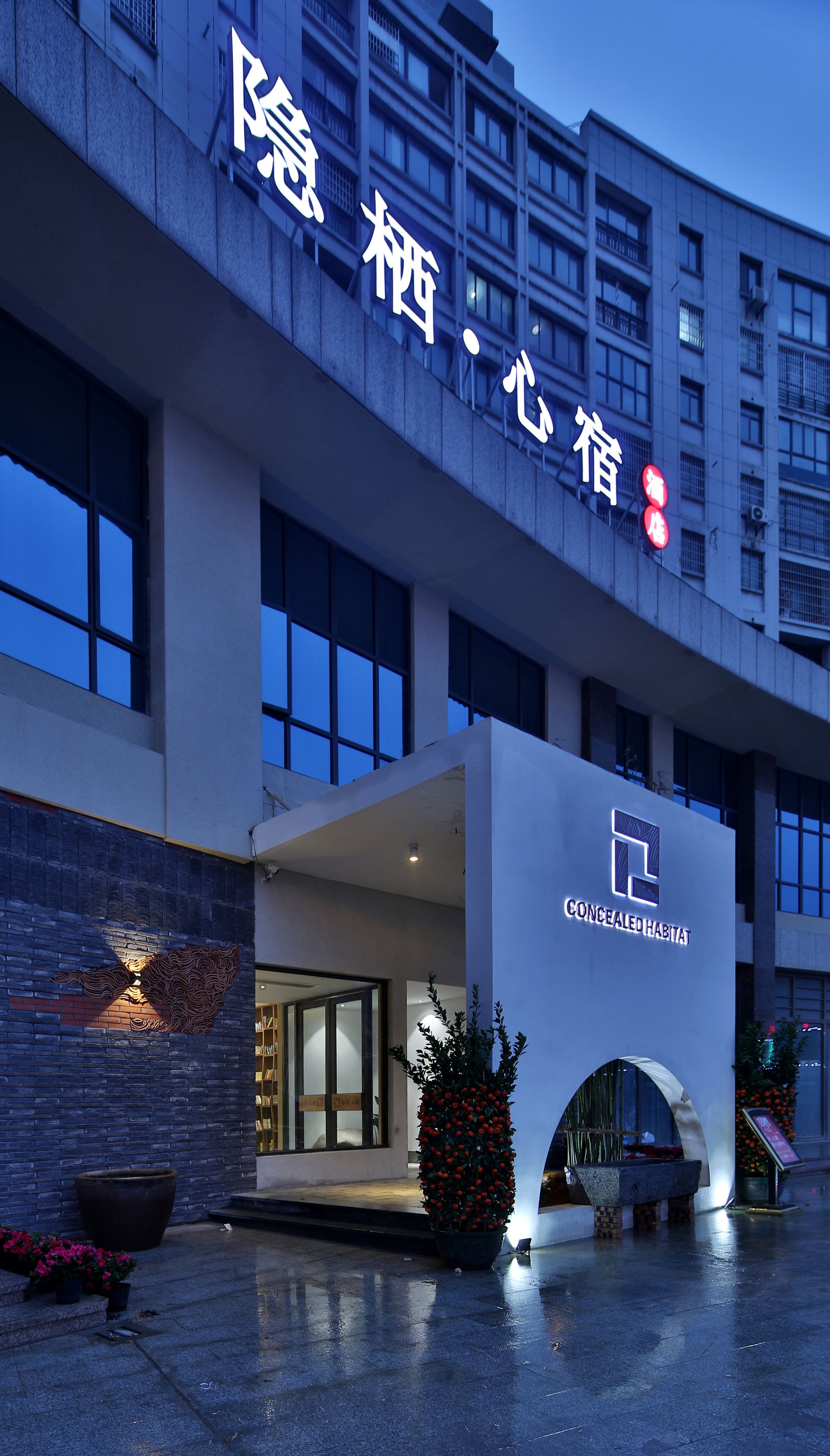 Front of property - evening/night