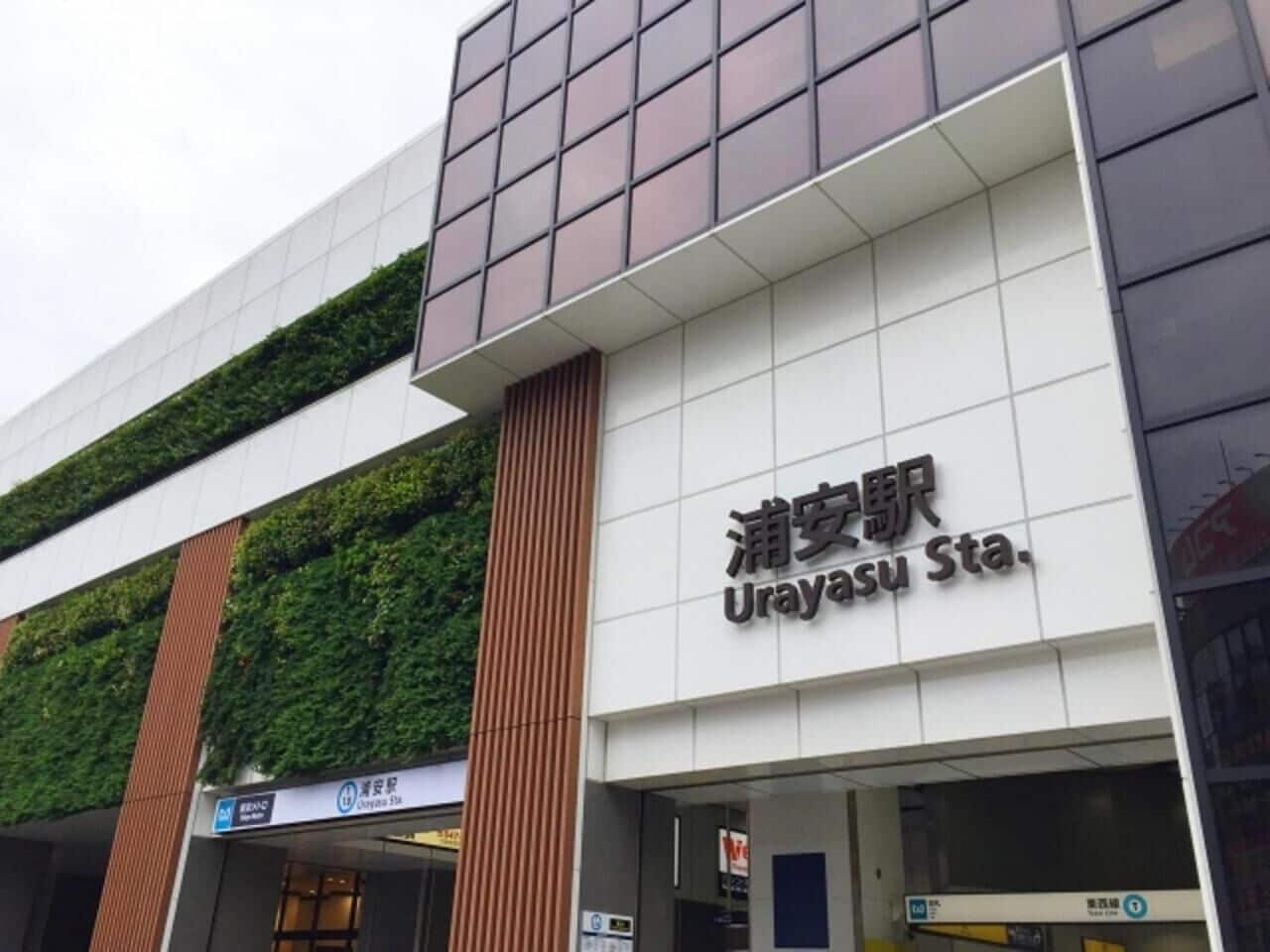 Foto - Urayasu Sun Hotel