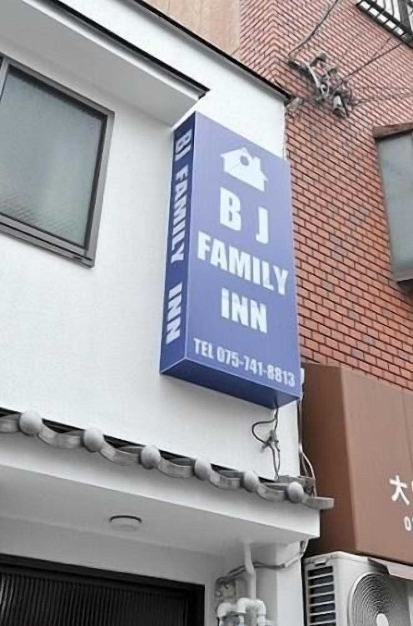 Foto - BJ family inn