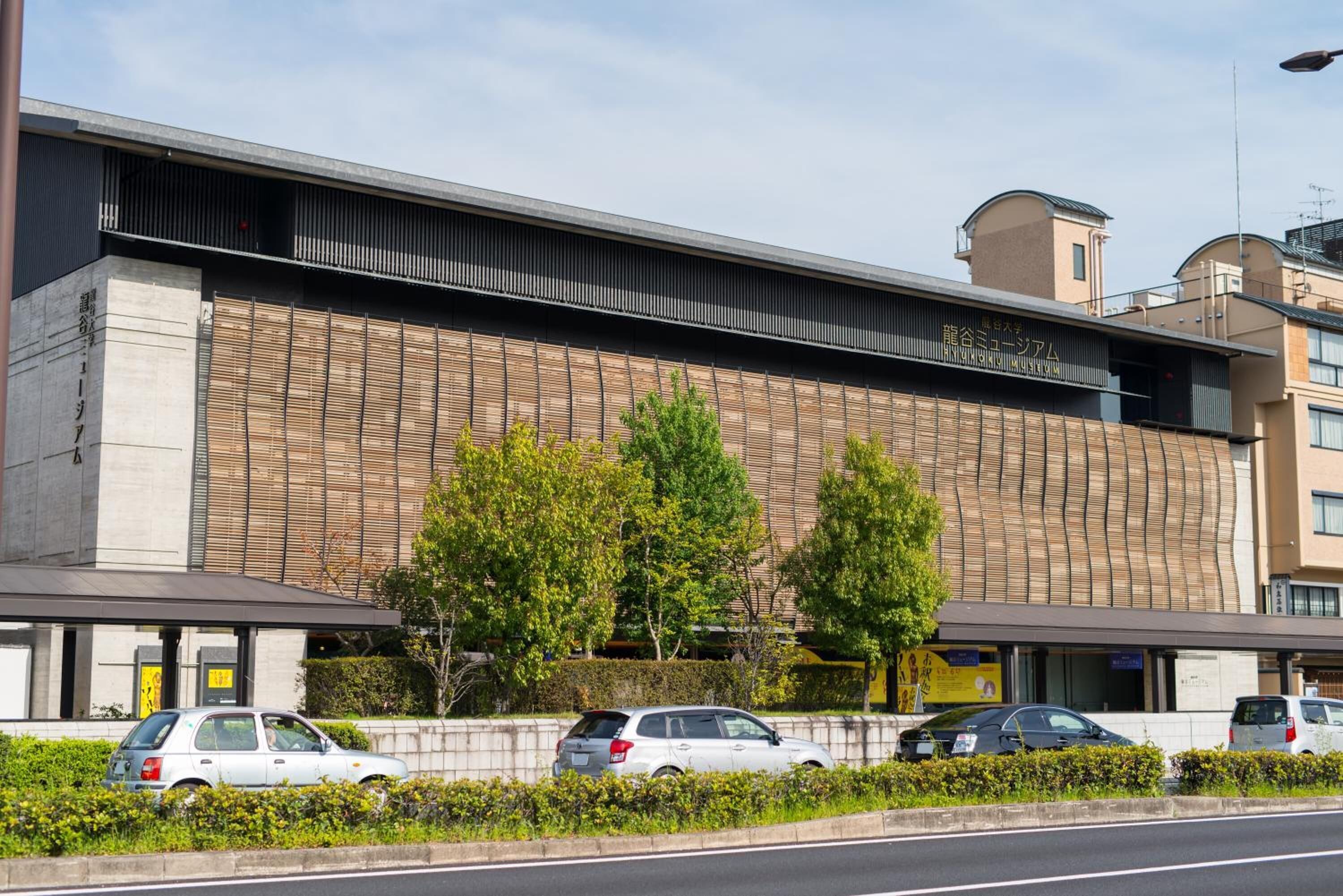Un edifici modern amb una gran façana de vidre i un rètol que indica que és un hotel.