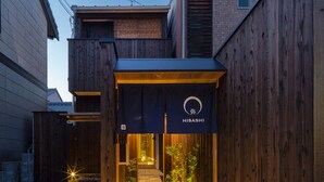 A pathway leading to a wooden structure with a sign reading "Hisashi". - hisashi (Kyoto)