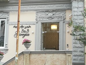 A building facade with a sign reading "B&B Georgia" and a decorative entrance. - B&B Giorgia (Tropea)