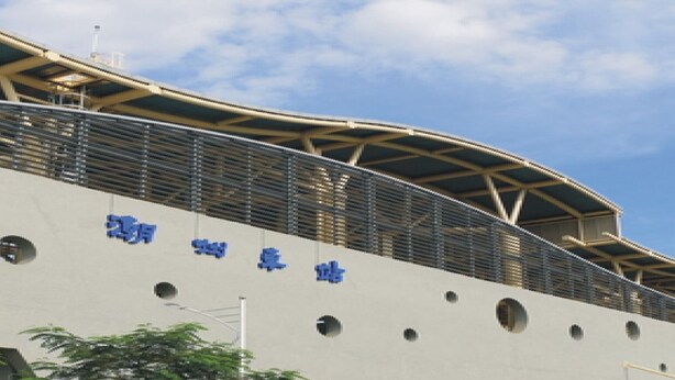 Unclassified image, 1 of 1, button - Train Station Hostel (Chaozhou)