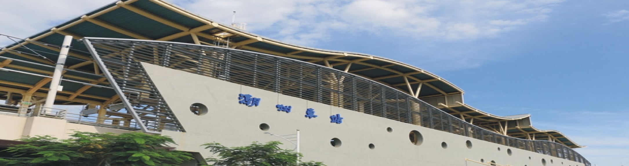車頭民宿評價、特色體驗、房價資訊、訂房連結 – 交通便利與親切服務 - 照片 1