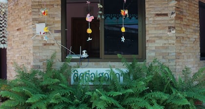 Baan Kieng Dao Resort