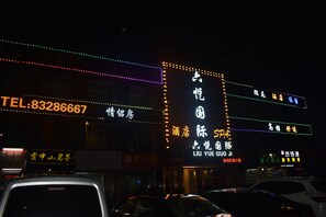 Fachada de la propiedad por la tarde o noche