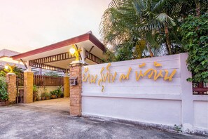 Property entrance - Baan Sukko Huahin (Hua Hin)
