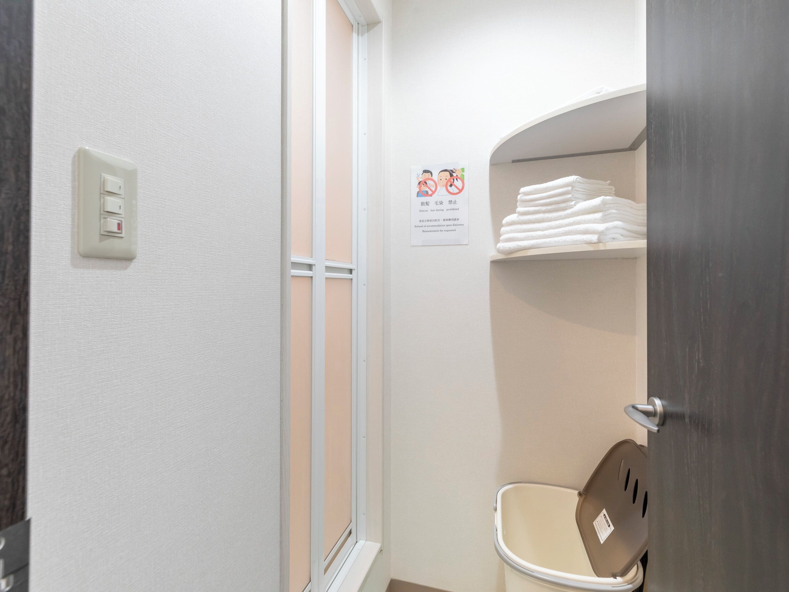 Photo - Tabist Sakuragawa River Side Hotel