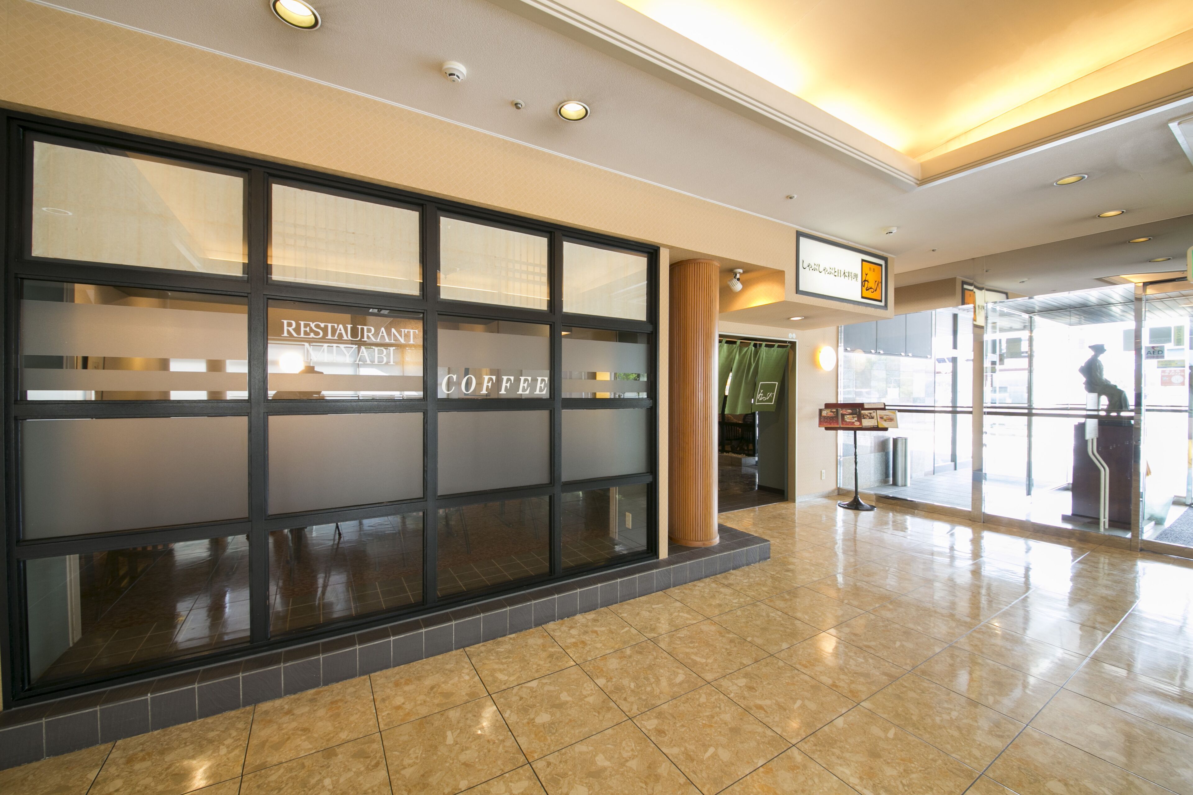 Daily Japanese breakfast for a fee