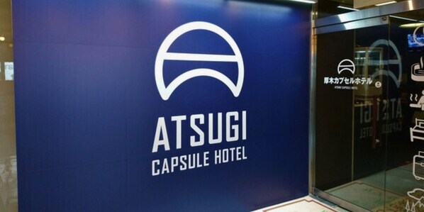 Exterior - ATSUGI CAPSULEHOTEL – Caters to Men (Atsugi)