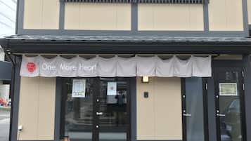 A building with a sign reading "One More Heart" above the entrance.