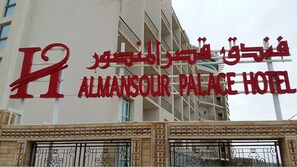 واجهة المنشأة