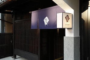 Exterior - Kyo no Ondokoro Kamanaza-Nijo 2 (Kyoto)