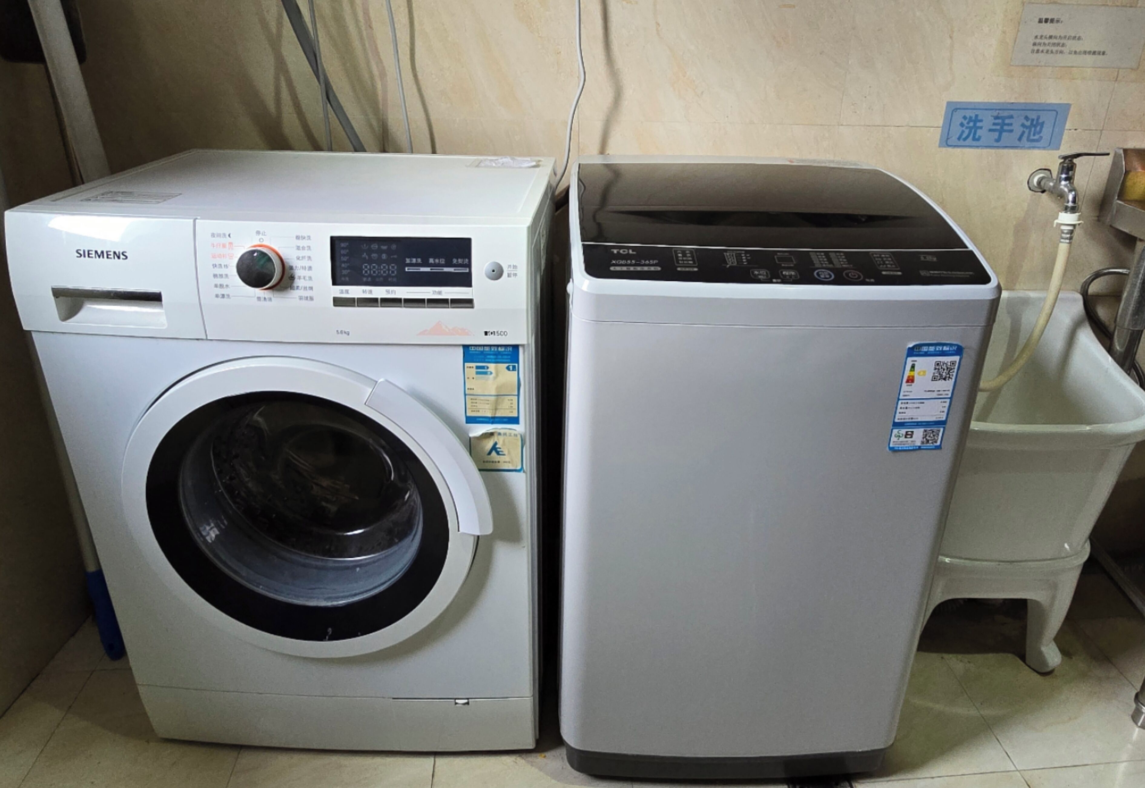 A Siemens washing machine and a TOSHIBA dryer side by side in a laundry room.