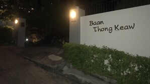 A sign reading "Baan Thong Keaw" with a pathway leading to a building, surrounded by greenery. - 180 ‘ seaview fisherman bophut night market north coast, betwen Meanam Chaweng , (Bophut)