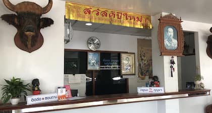 Sirimongkol Hotel