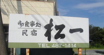 Matsuichi