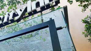 A building with a sign that reads "Cityline." - City Inn Chengdu Kuanzhai Alley Branch (Chengdu)