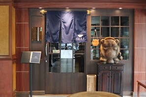 Ristorante