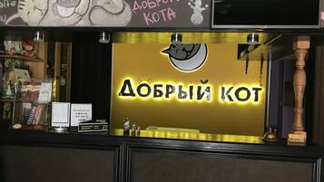 Receptie