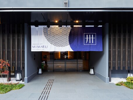 Mimaru Kyoto Shinmachi Sanjo - Image 40