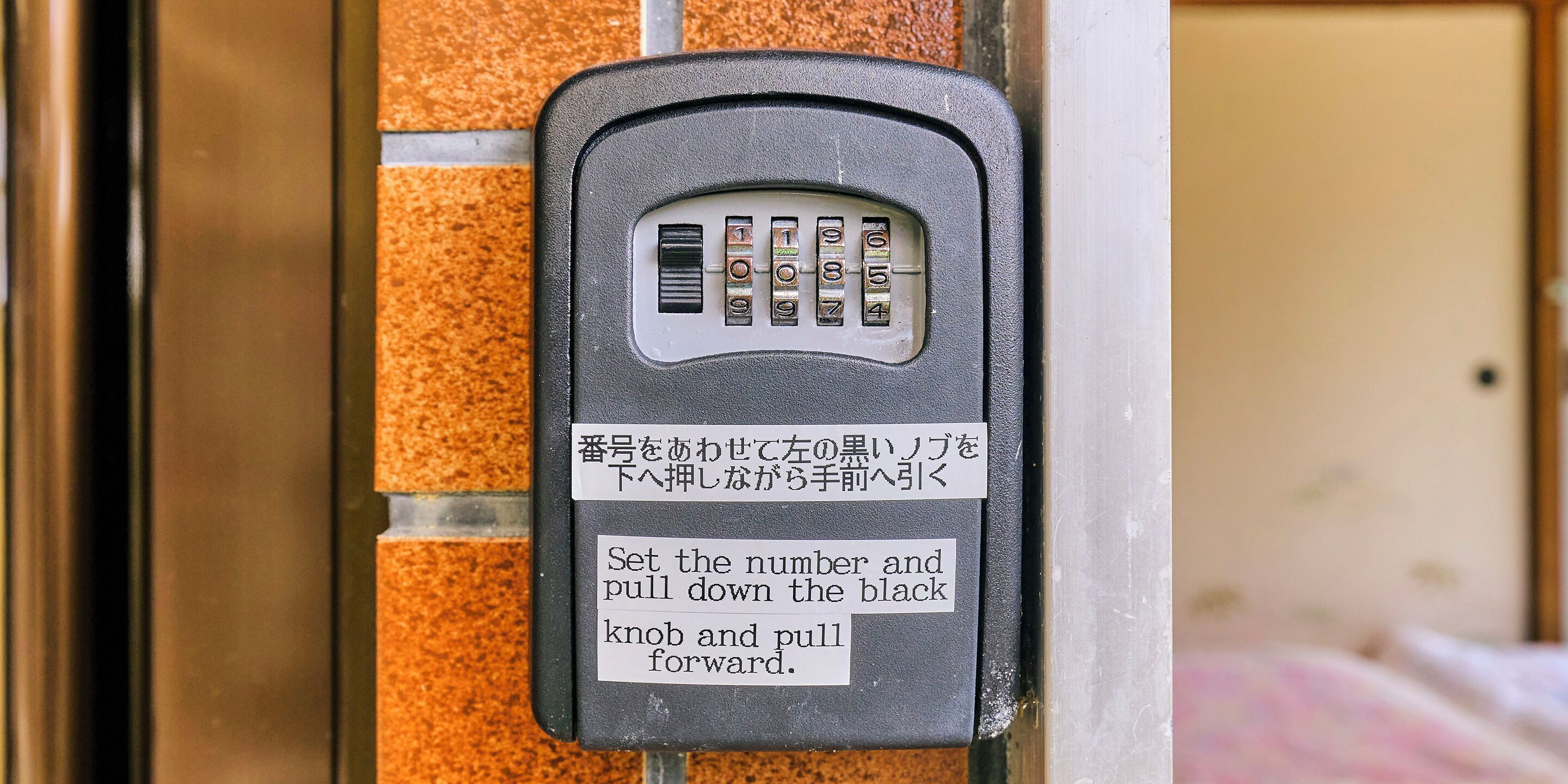 A keypad with instructions in both Japanese and English for operating a door lock.