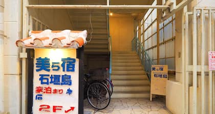 Guest House Churayado Ishigakijima - Hostel