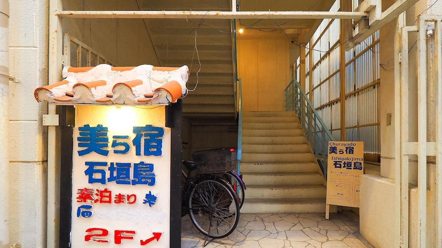 Guest House Churayado Ishigakijima - Hostel