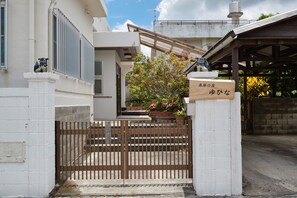Front of property - Yuhina (Motobu)
