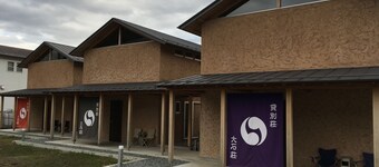 Rental Villa Ooishiso