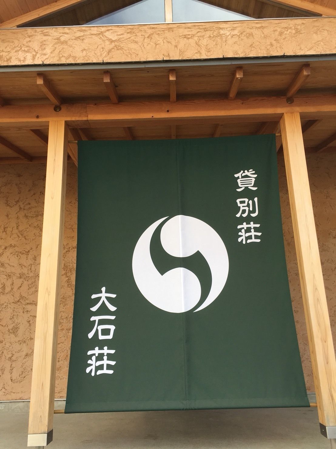 施設の正面