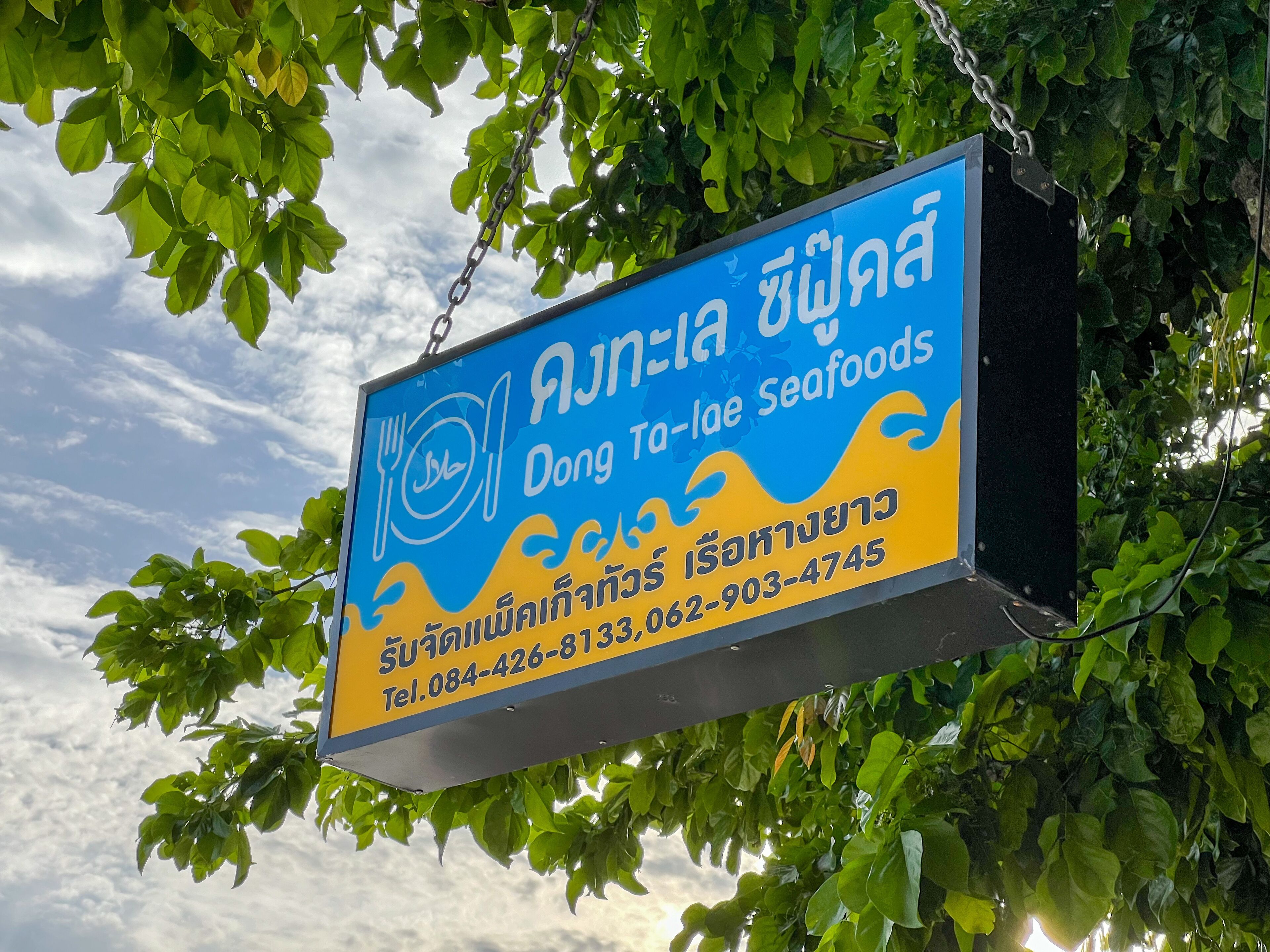 breakfast, lunch, dinner served; thai cuisine