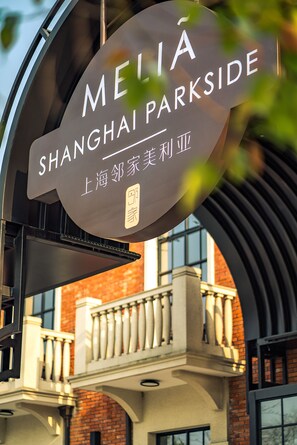 Front of property - Melia Shanghai Parkside (Shanghai)