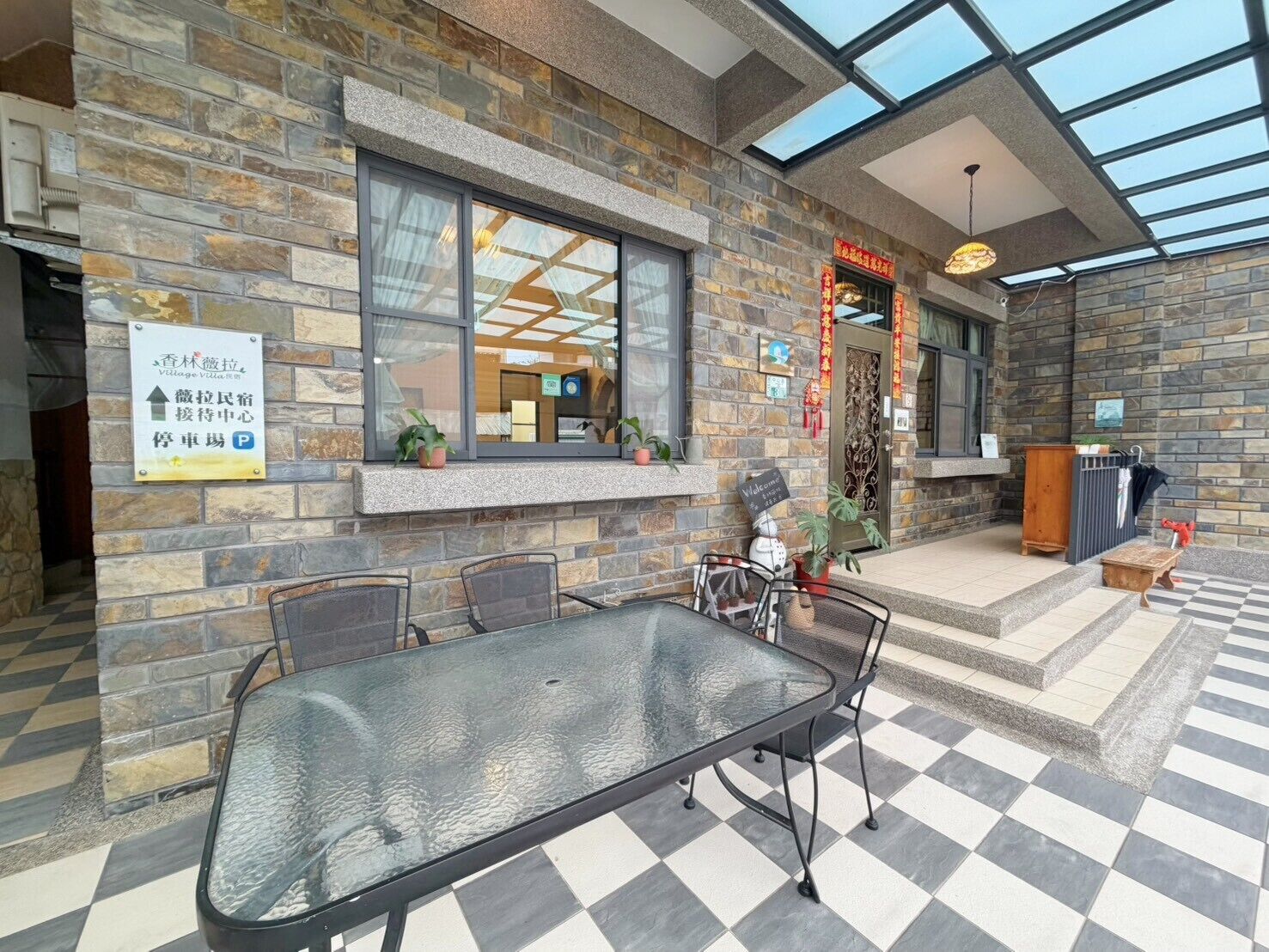 Front of property