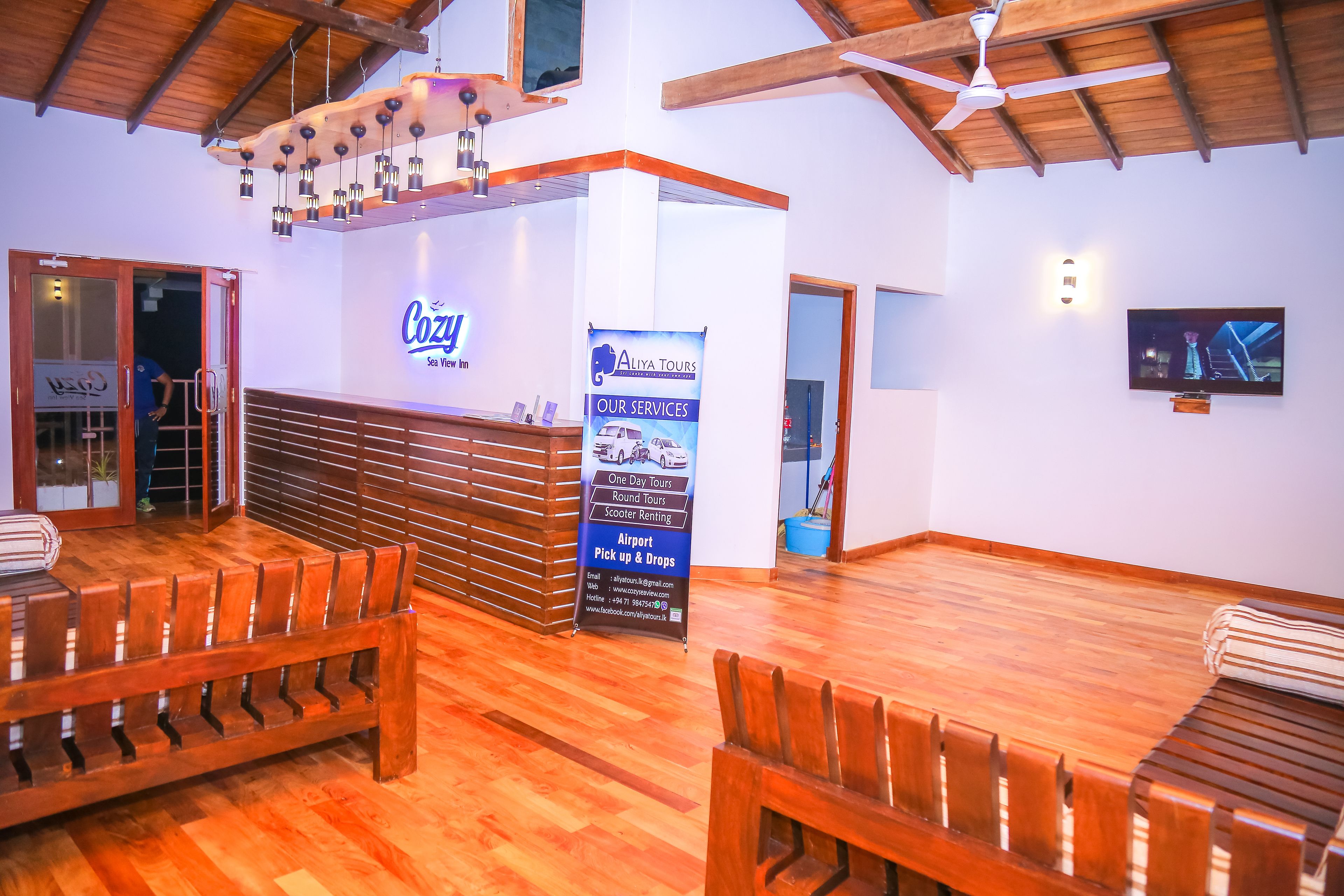 منطقة الاستقبال