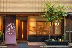 ด้านหน้าที่พัก