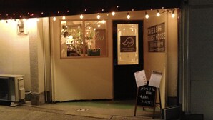 Exterior - Guesthouse Oasis (Osaka)