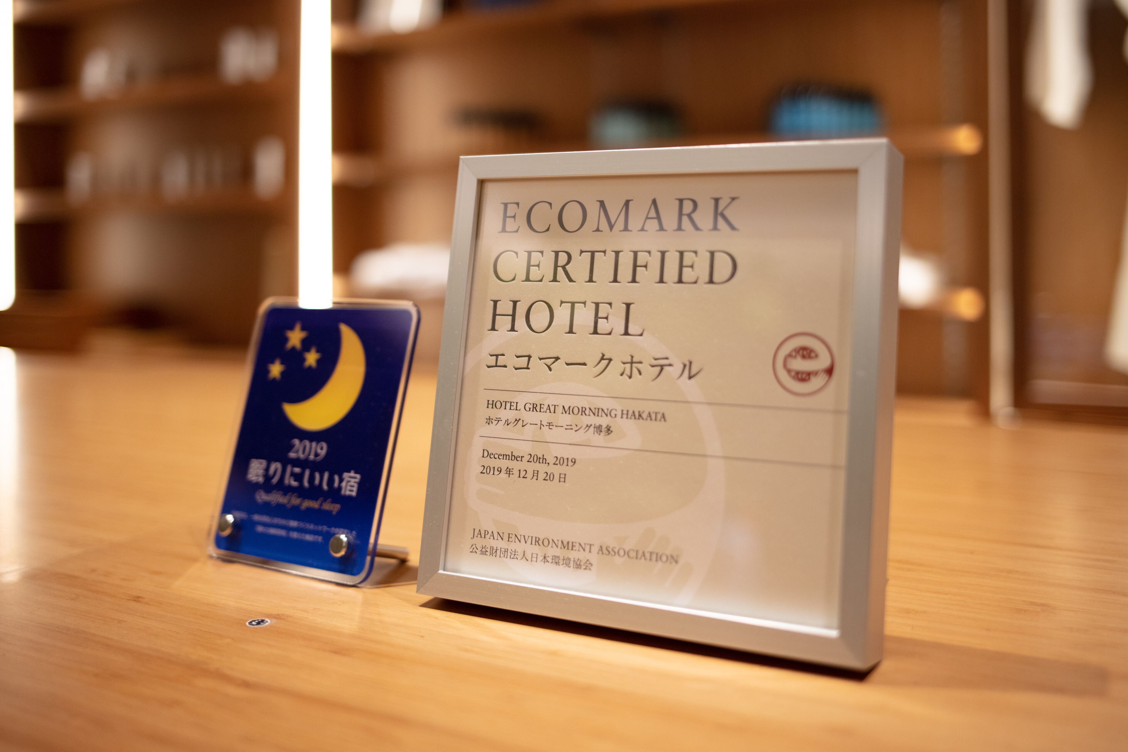 Photo - Hotel Great Morning