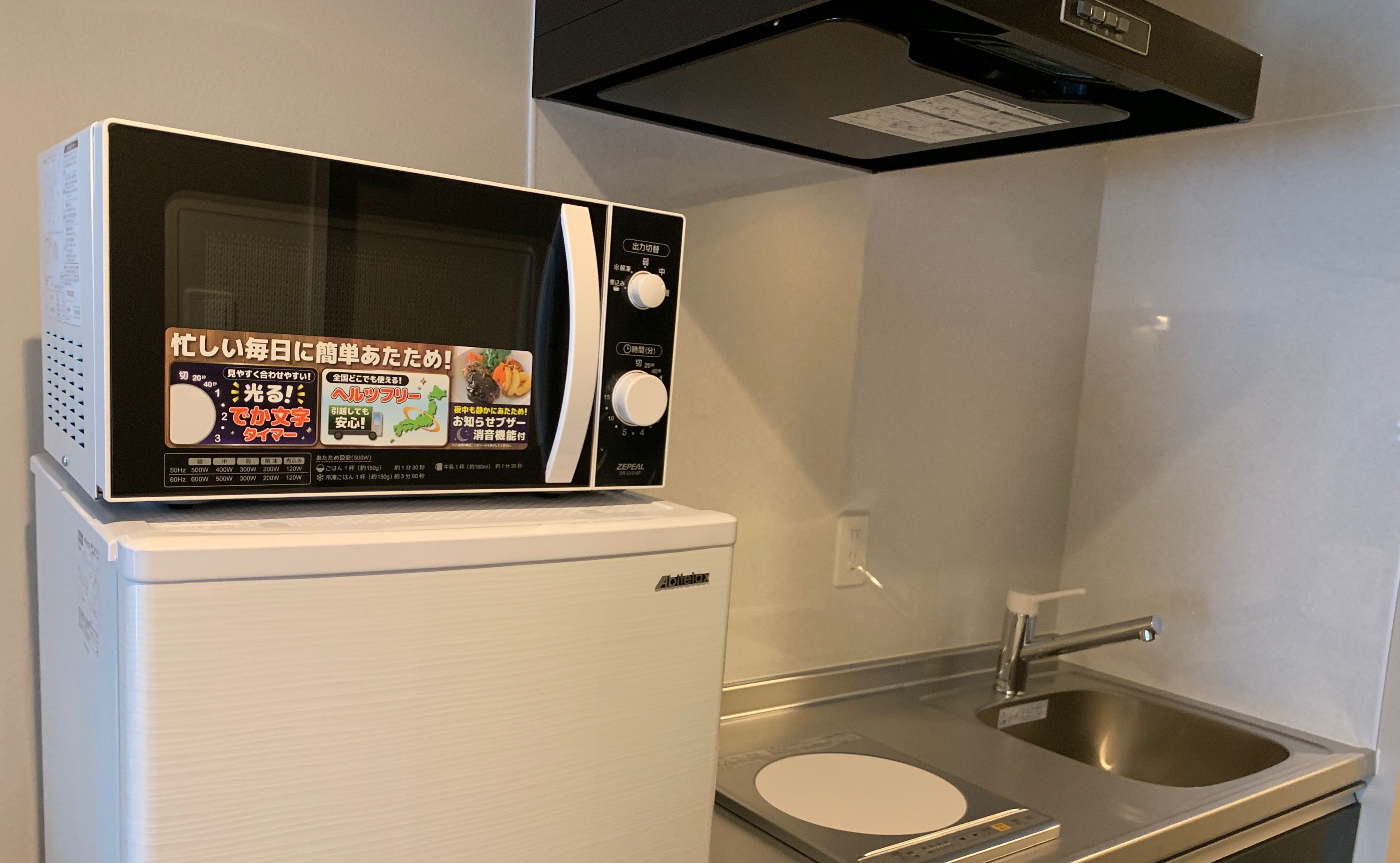 Private kitchenette