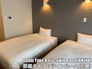 Basic-Zweibettzimmer