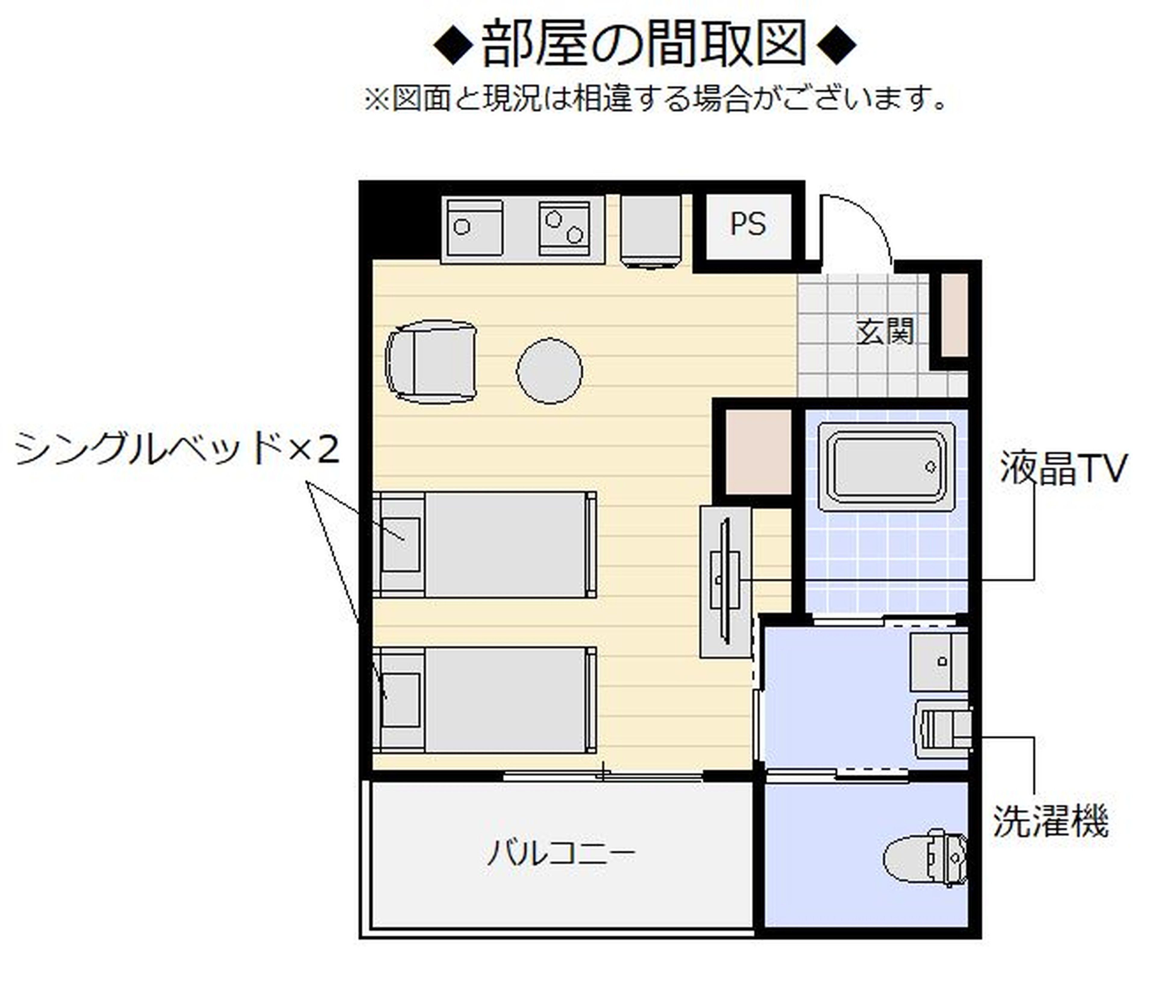 standard twin room | desk, free wifi