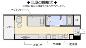 A hotel room layout with a bed, TV, refrigerator, PS, toilet, and sink. - Mr.KINJO in ASATO (Naha)