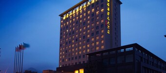 Shipu New Century Hotel Xiangshan