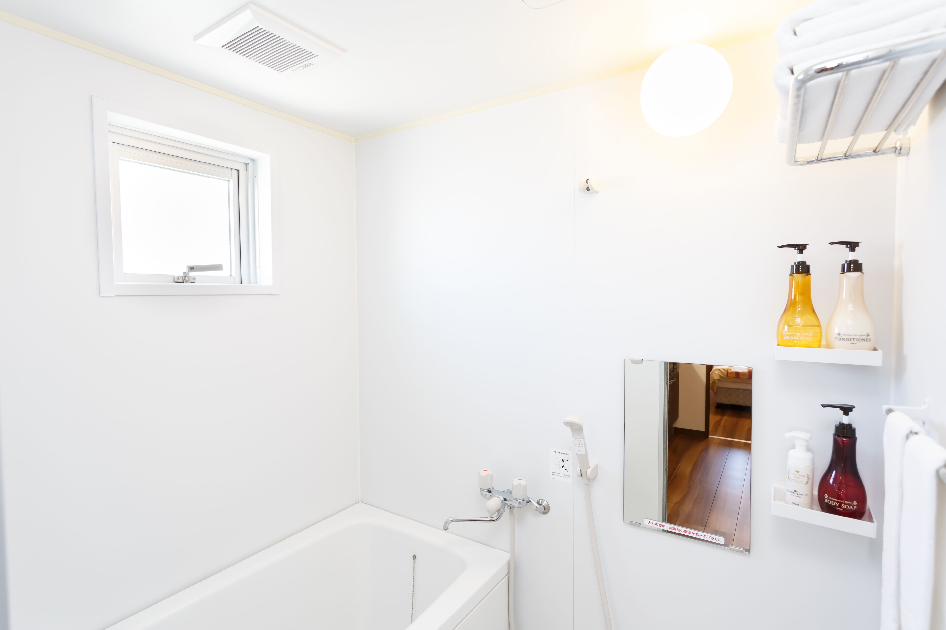 corner twin room | bathroom | free toiletries, hair dryer, slippers, electronic bidet