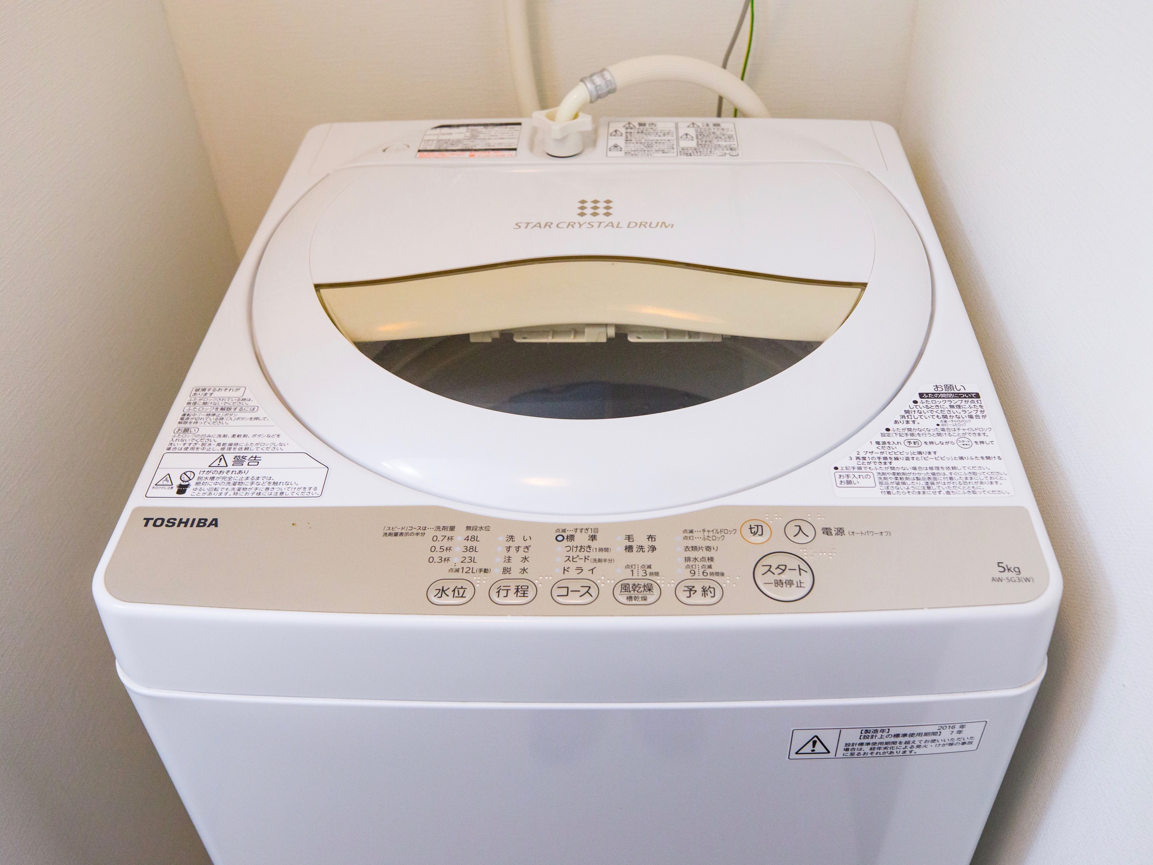 standard double room | bathroom amenities | separate bathtub and shower, deep-soaking bathtub, free toiletries