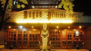 Unclassified image, 5 of 49, button - Bagan Princess Hotel (Nyaung-U)