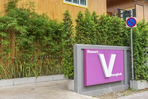 Exterior - Resort V - MRT Huai Khwang (Bangkok)