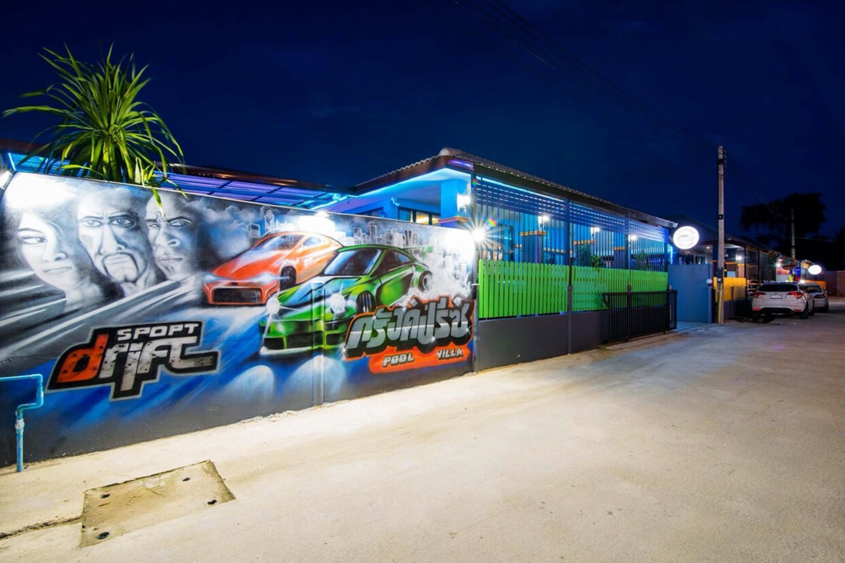 บริเวณภายนอก